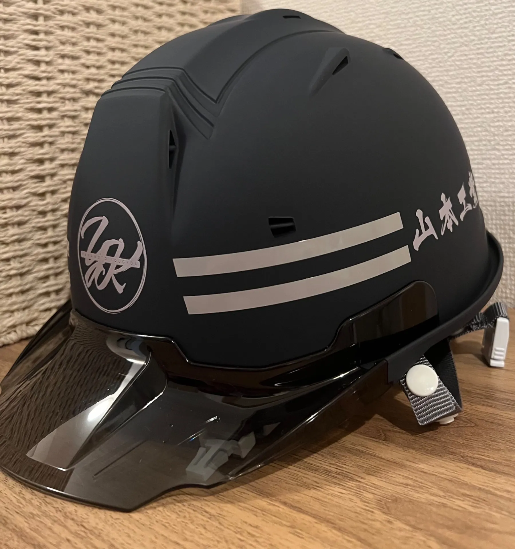 重量工の応援は山本工業まで